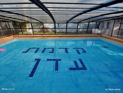 קדמת עדן