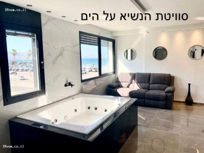 סוויטת הנשיא על הים