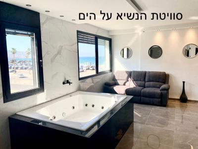 סוויטת הנשיא על הים