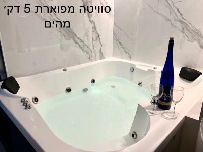 סוויט מרסיי
