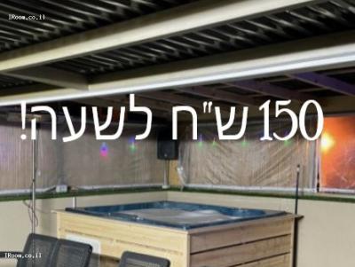אופוריה